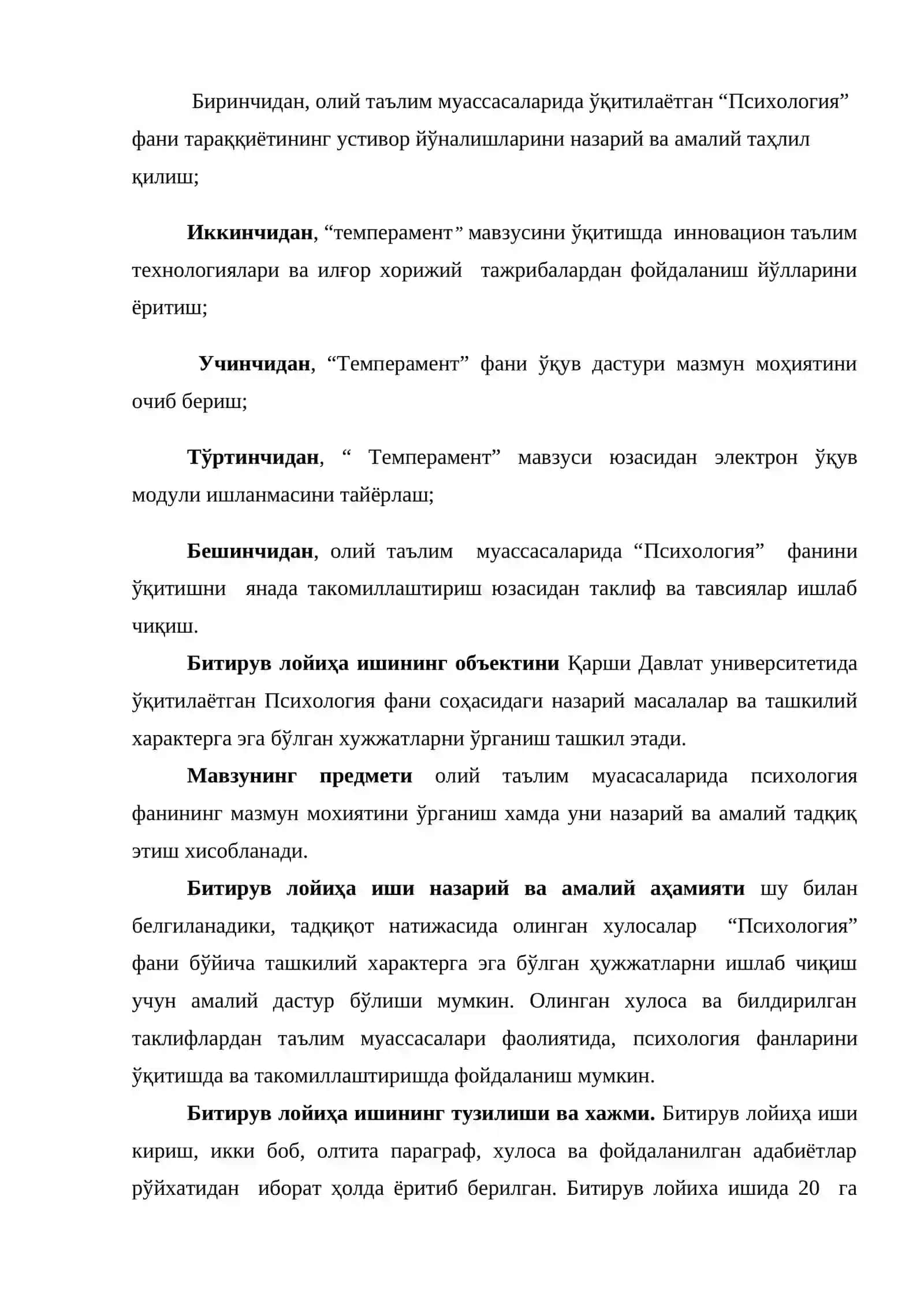 «Темперамент» мавзусини ўқитишда инновацион технологиялардан фойдаланиш БИТИРУВ ЛОЙИҲА ИШИ 4