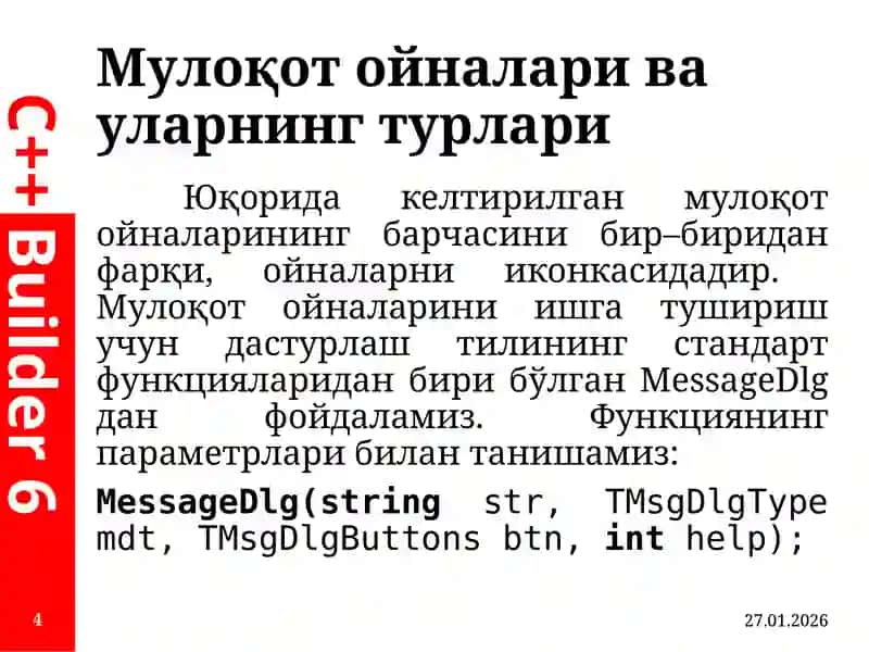 Мулоқот ойналари билан ишлаш 4