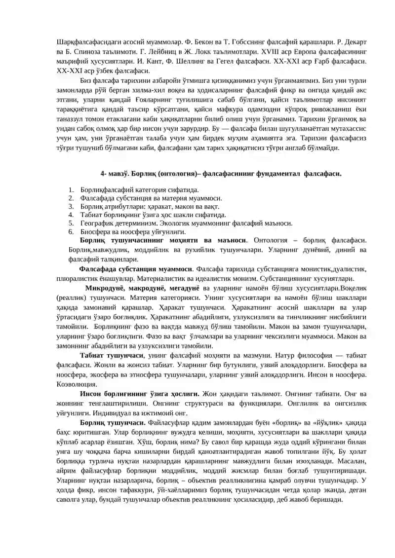 Семинар Ишланмалари 4