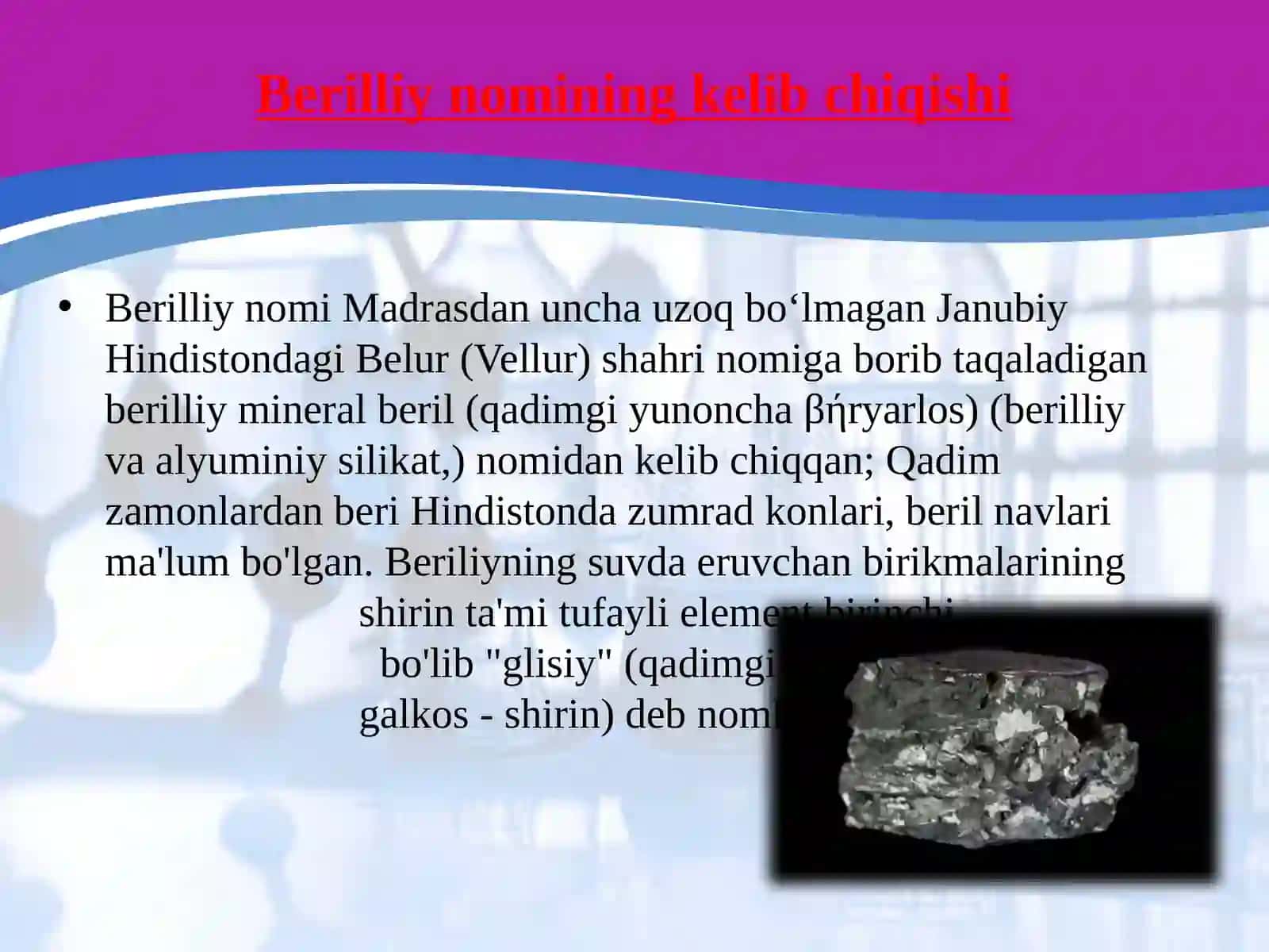 Berilliy metali 4
