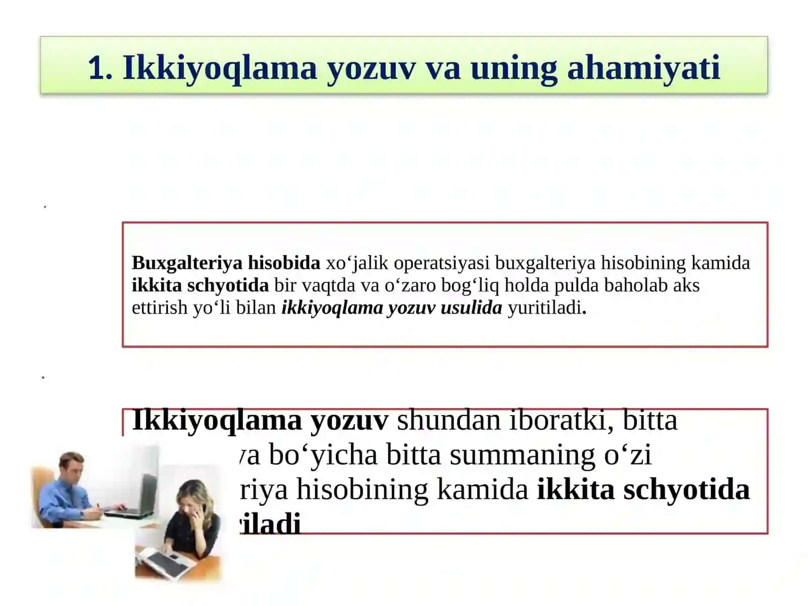 XO‘JALIK OPERATSIYALARIDA IKKIYОQLAMA YОZUV 4