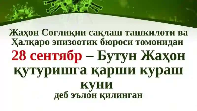 Quturish kasalligi 4