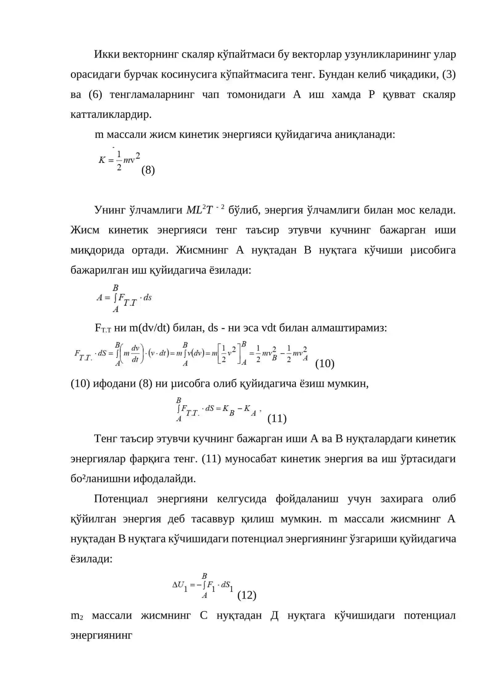 Иш ва энергия 4