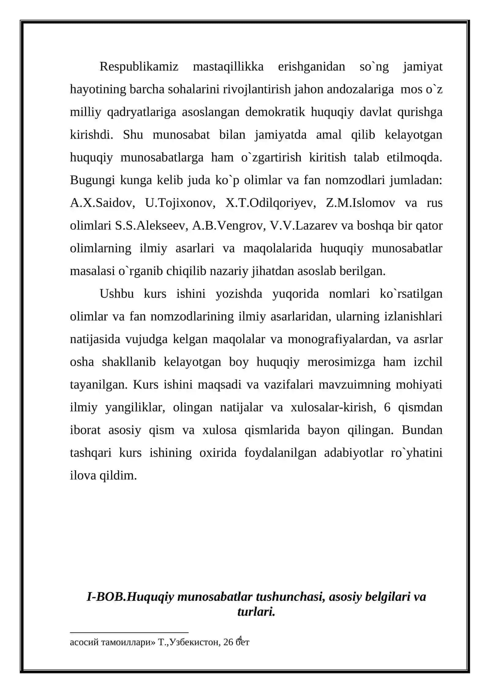 Huquqiy munosabatlar tushunchasi, belgilari va turlari 4