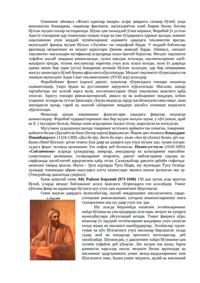 ЎРТА ОСИЁДАГИ ТЕМУРИЙЛАР ДАВРИГАЧА БЎЛГАН ВА ТЕМУРИЙЛАР ДАВРИДАГИ ИҚТИСОДИЙ ҒОЯЛАР 4