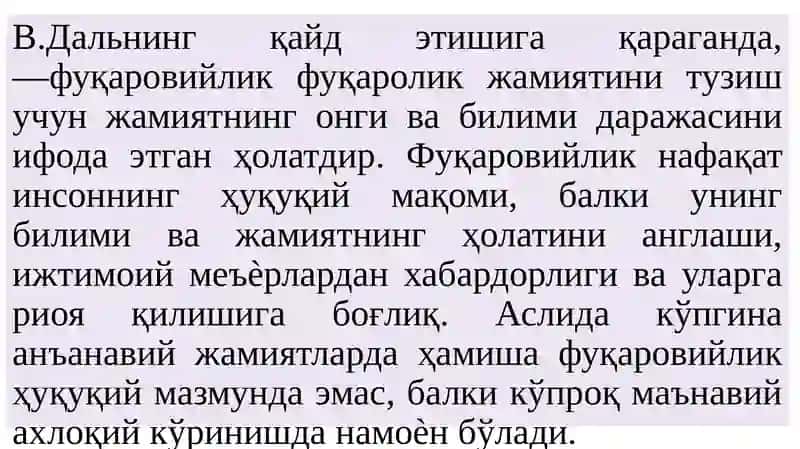 ФУҚАРО, ФУҚАРОВИЙЛИК ВА ФАОЛ ФУҚАРОЛИК ПОЗИЦИЯСИ 4