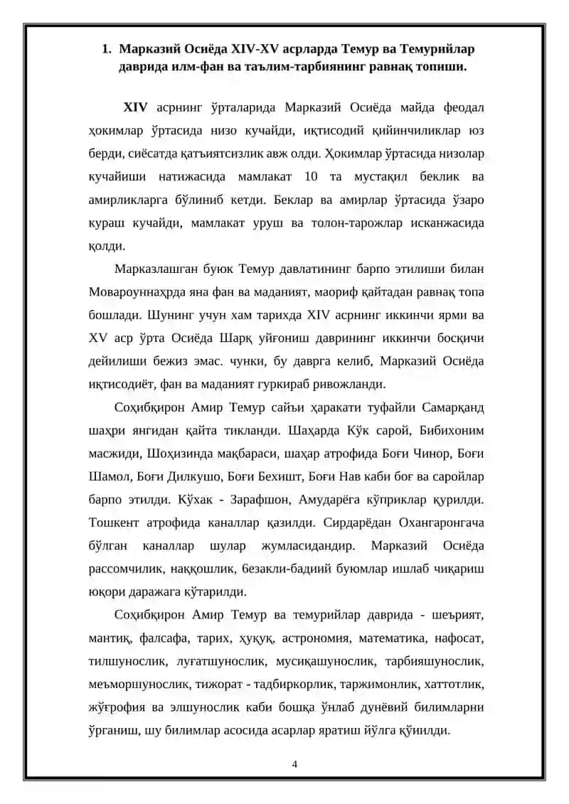 Темурийлар даврида  (2-Ренессанс) таълим тарбия ва педагогик ғоялар 4