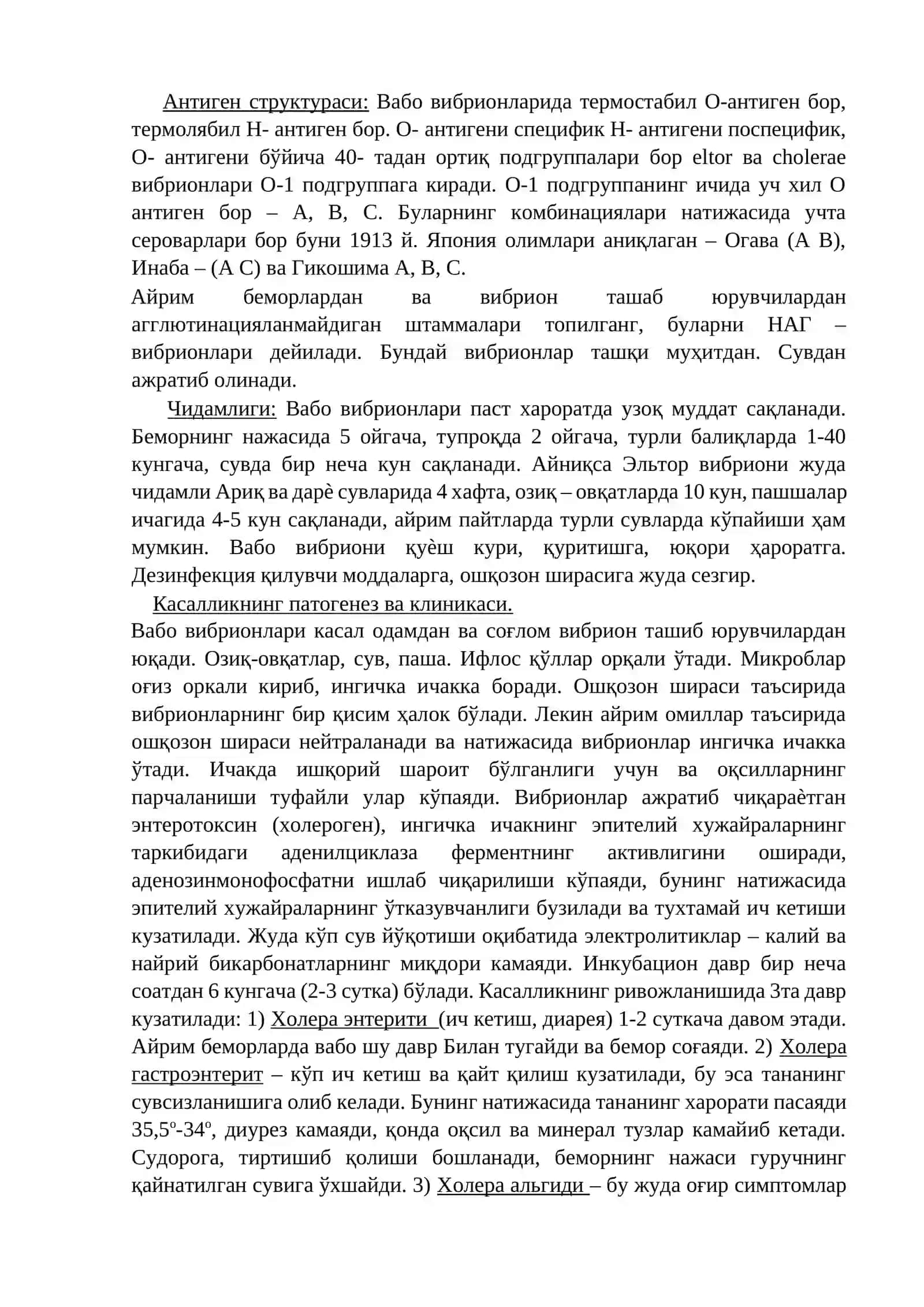 Вабо касаллигининг кузгатувчиси 4