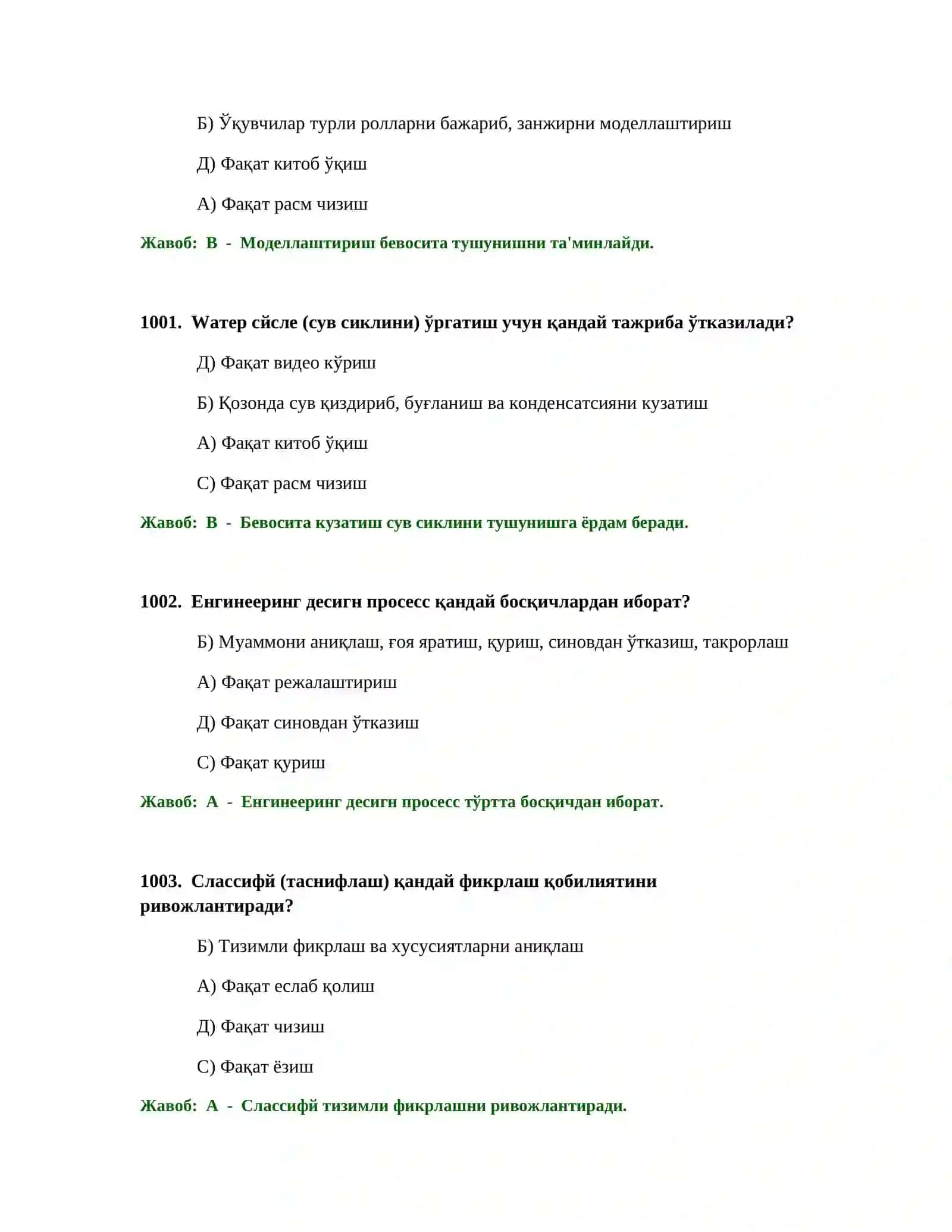 БОШЛАНҒИЧ ТА'ЛИМ ЎҚИТУВЧИСИ ТЕСТ СИНОВЛАРИ 4