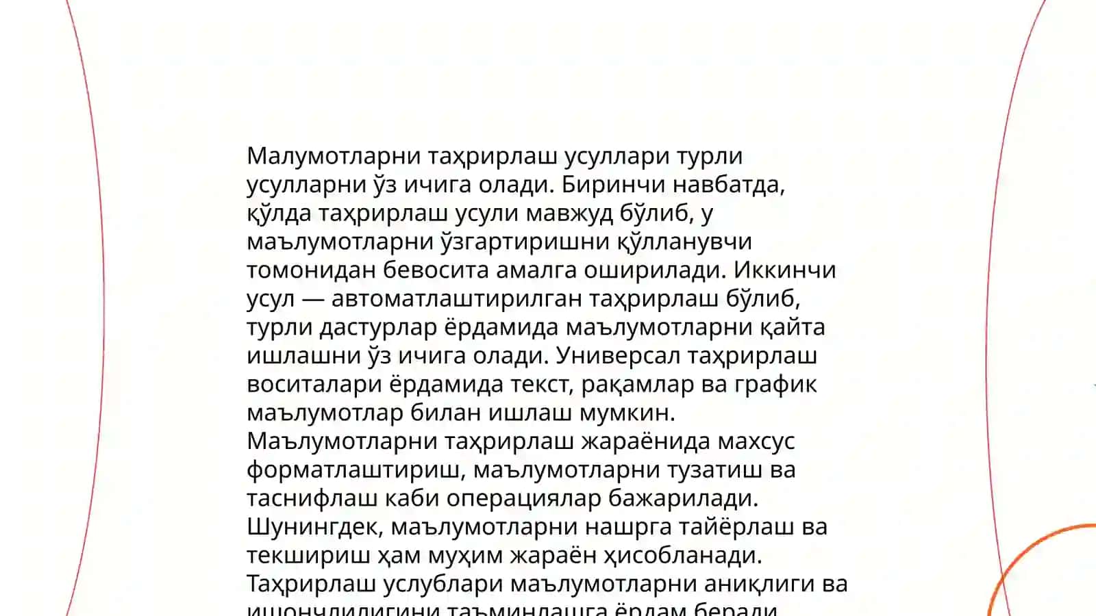 Малумотларни киритиш ва тахрирлаш 4