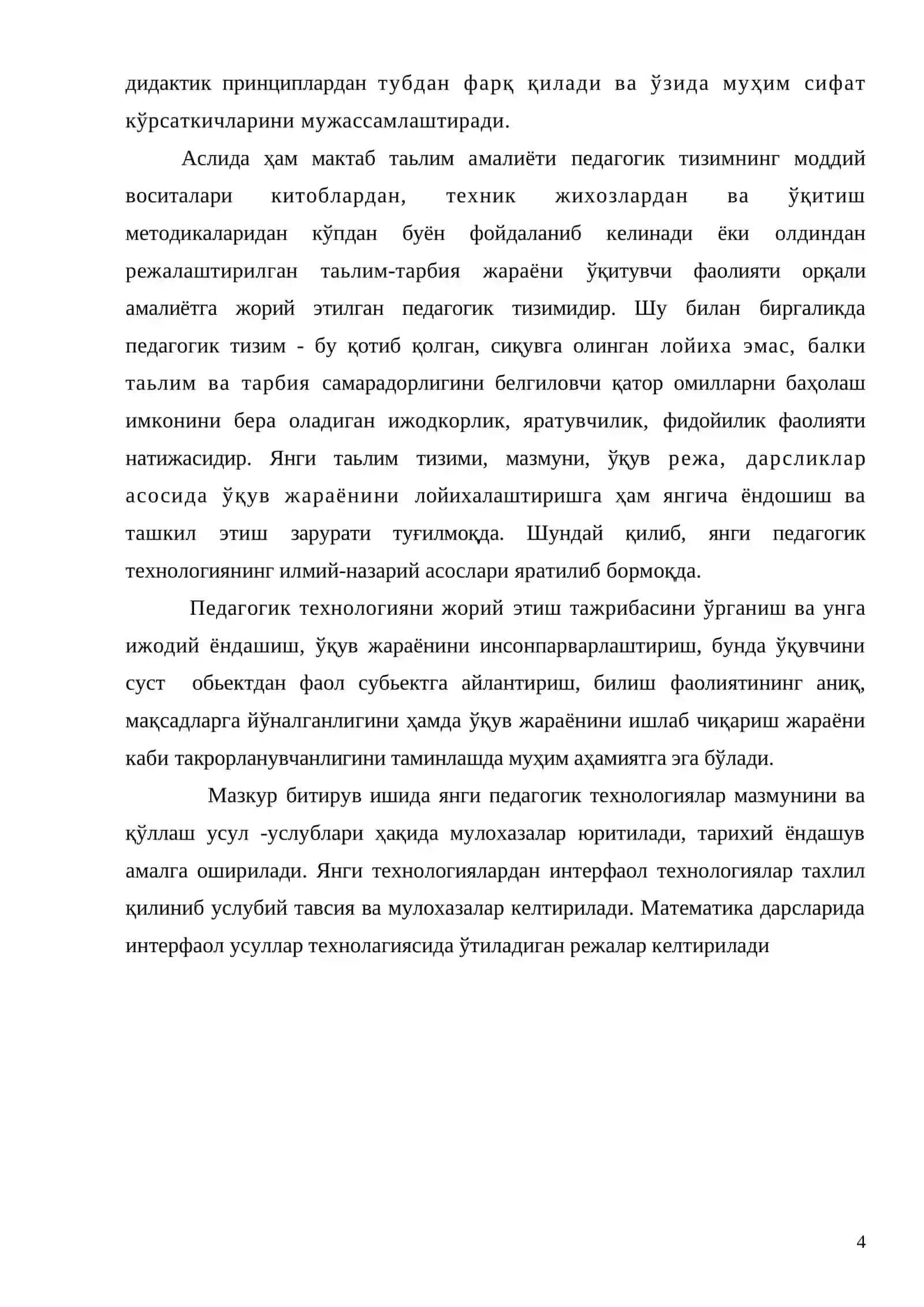 БИТИРУВ МАЛАКАВИЙ ИШИ 4