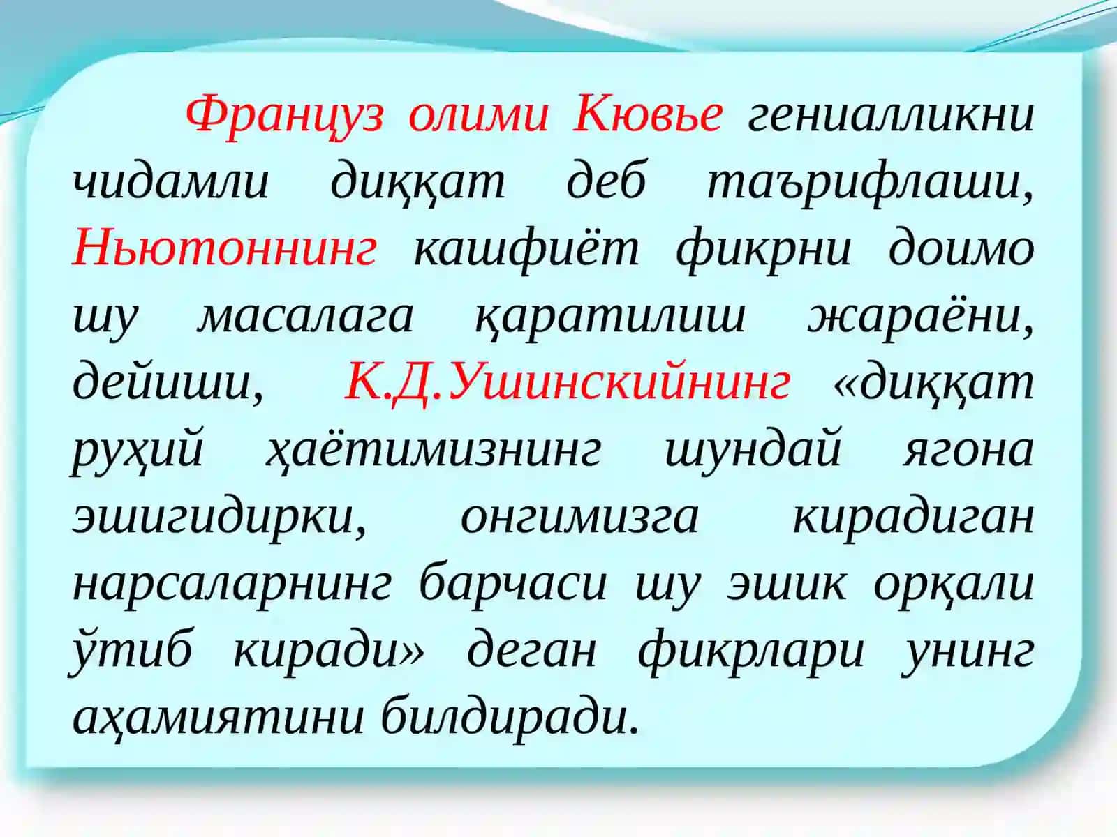 Boshlang'ich sinf o'quvchilarida diqqatning ayrim xususiyatlari. Matematika darslarida bo'ladi diqqatni jalbetish 4