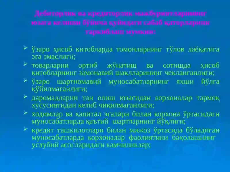 Дебиторлик ва кредиторлик қарзлари таҳлили 4