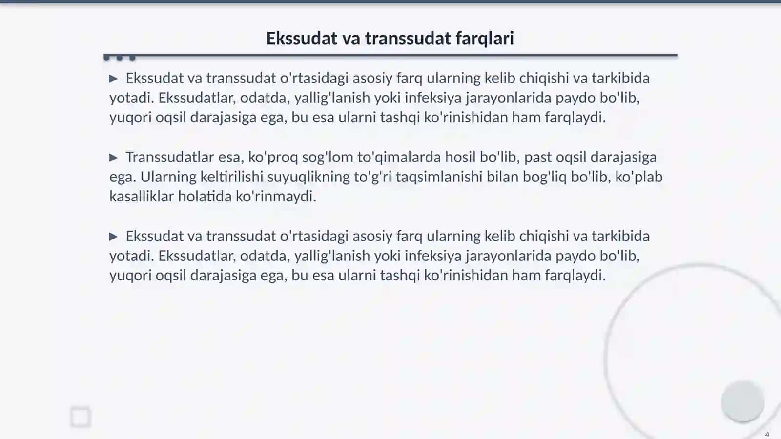 Ekssudat va transsudat tahlili 4