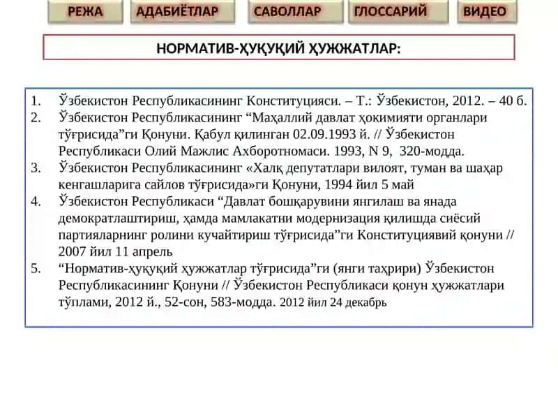 Маҳаллий давлат ҳокимияти органларининг тизими ва улар фаолиятининг ҳуқуқий асослари 4