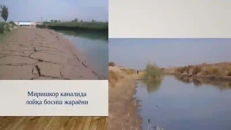 Гидравлика ва гидроинформатика 4