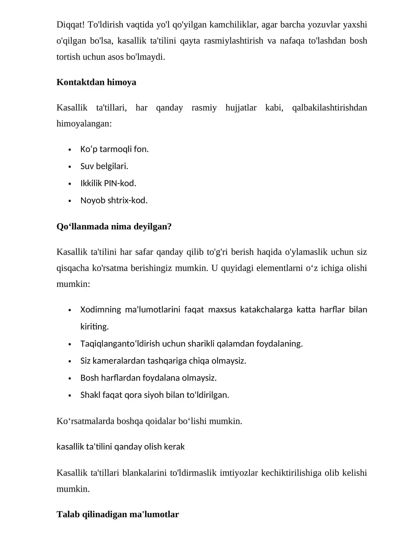 Kasallik ta'tilini rasmiylashtirish 4