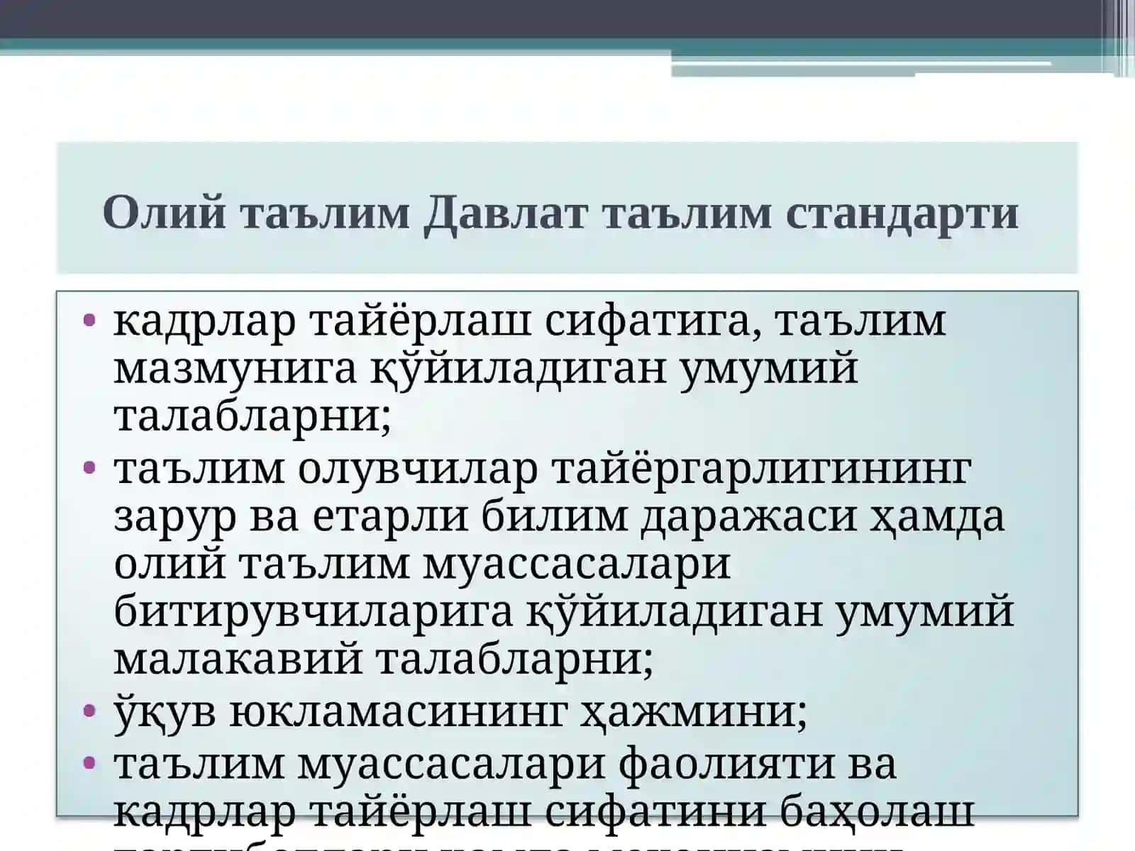 Таълим мазмуни ва ўкитиш мазмунини тузишда ўкув- меъёрий хужжатларнинг ахамияти 4