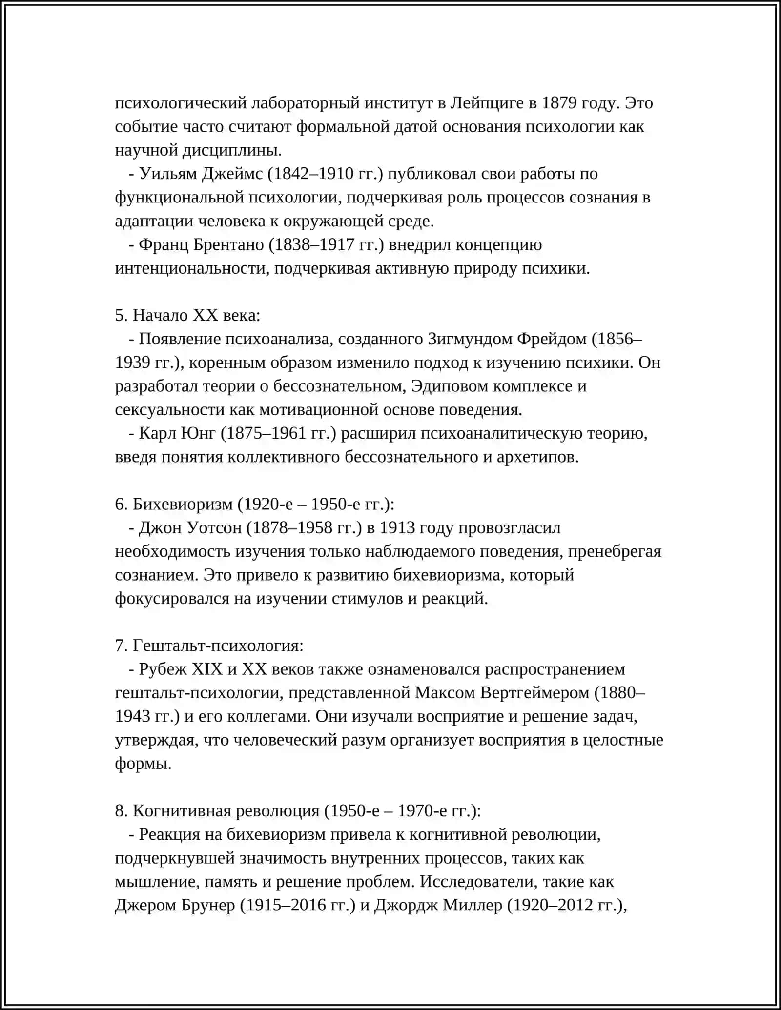 O‘quvchi: SATTAROVA O‘ĢILOY SHUXRAT QIZI 1 KURS 2404 GURUH 2024-2025-o'quv yili 4