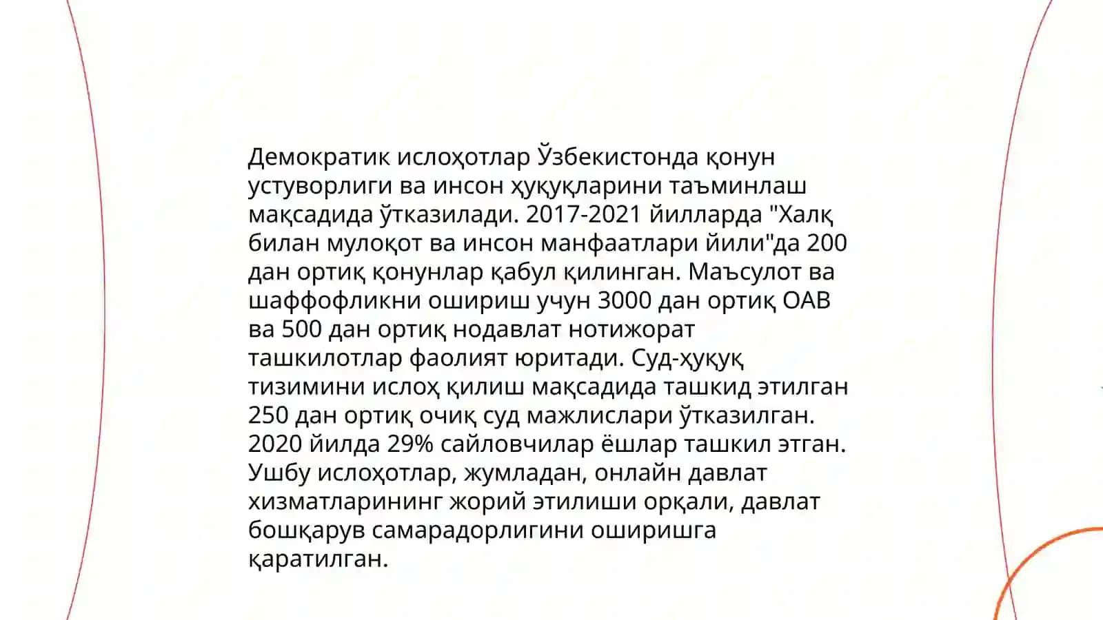Ўзбекистонда демократик, фуқаролик жамияти асосларининг шаклланиши 4