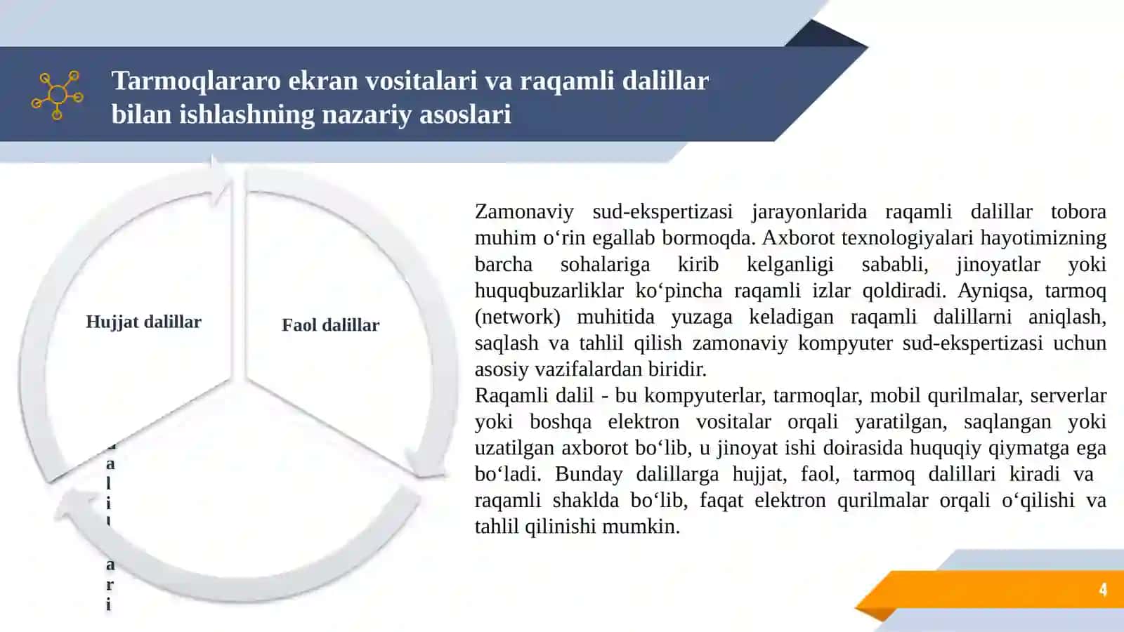 Tarmoqlararo ekran vositalarida kompyuter sud-ekspertizasini amalga oshirish usullari 4