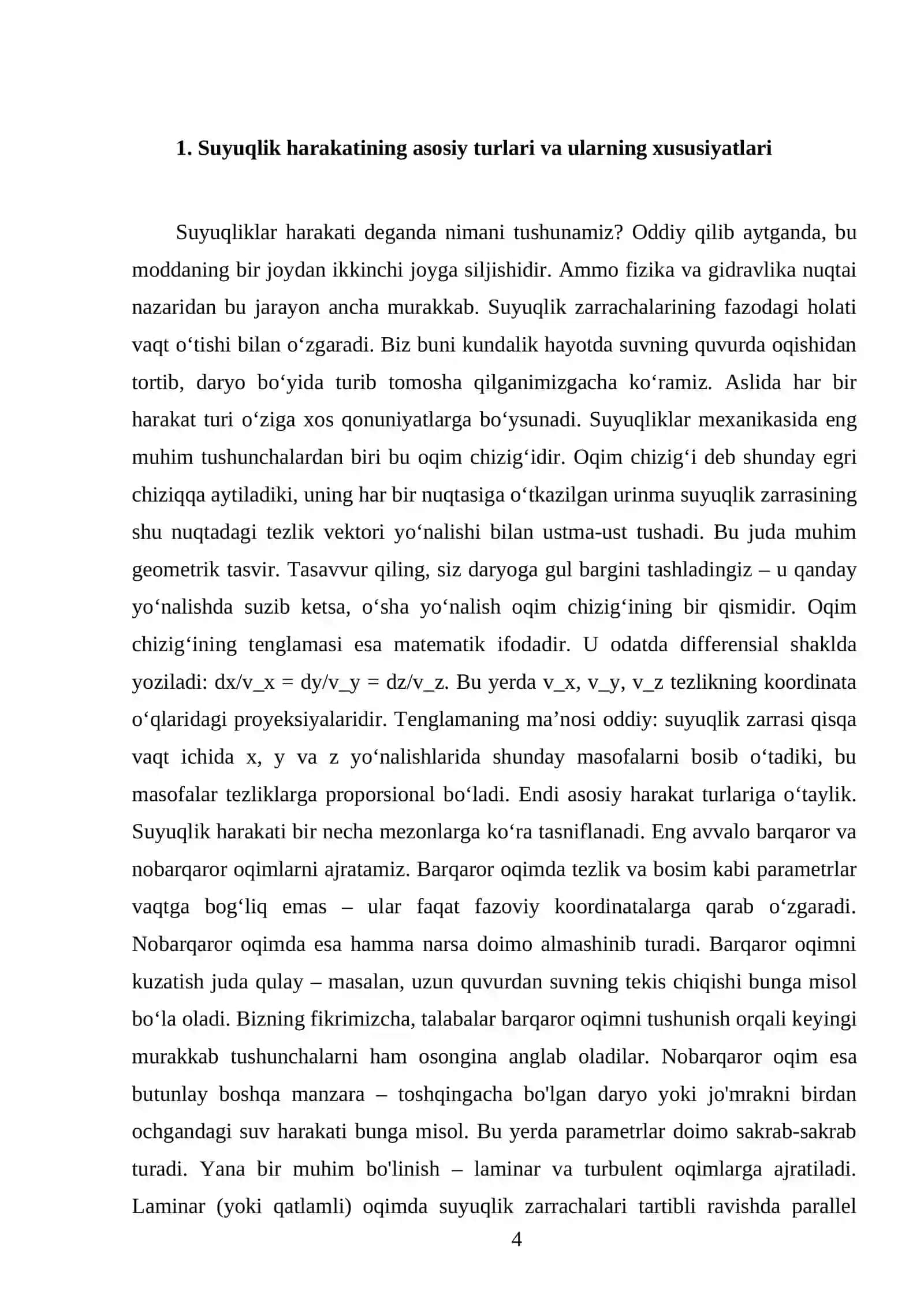 Suyuqlikning harakat turlari. Oqim chizig’i va uning tenglamasi 4