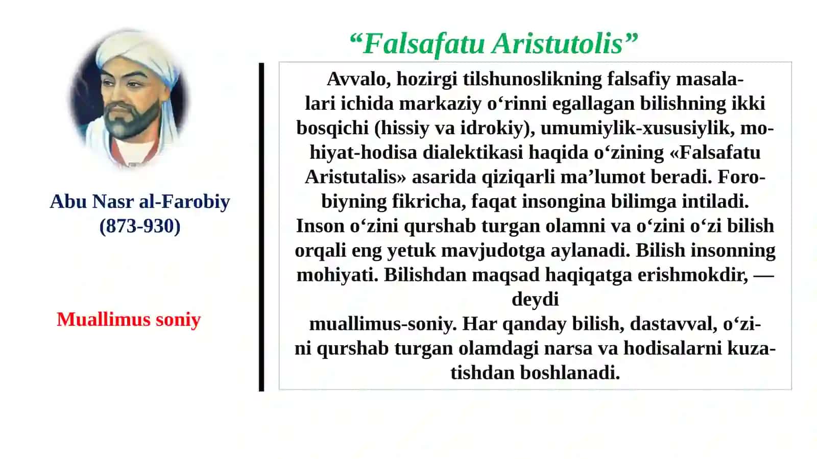 O‘rta asrlar tilshunosligi. O‘rta Osiyoda tilshunoslikning shakllanishi. 4