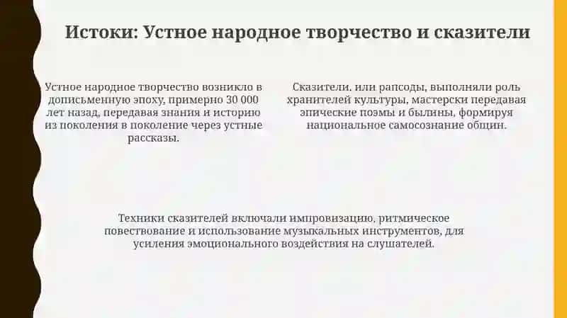 Выразительное чтение 4