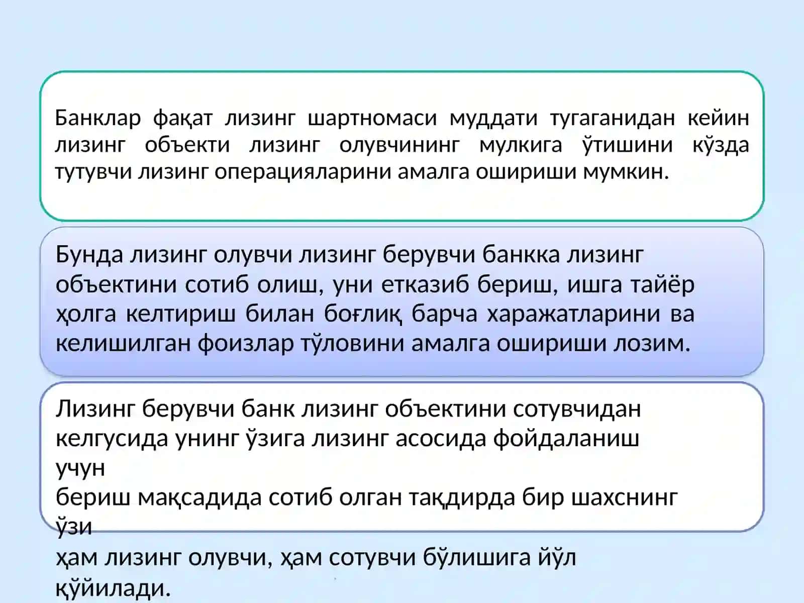 Banklarda lizing va faktoring operatsiyalarining buxgalteriya hisobi 4