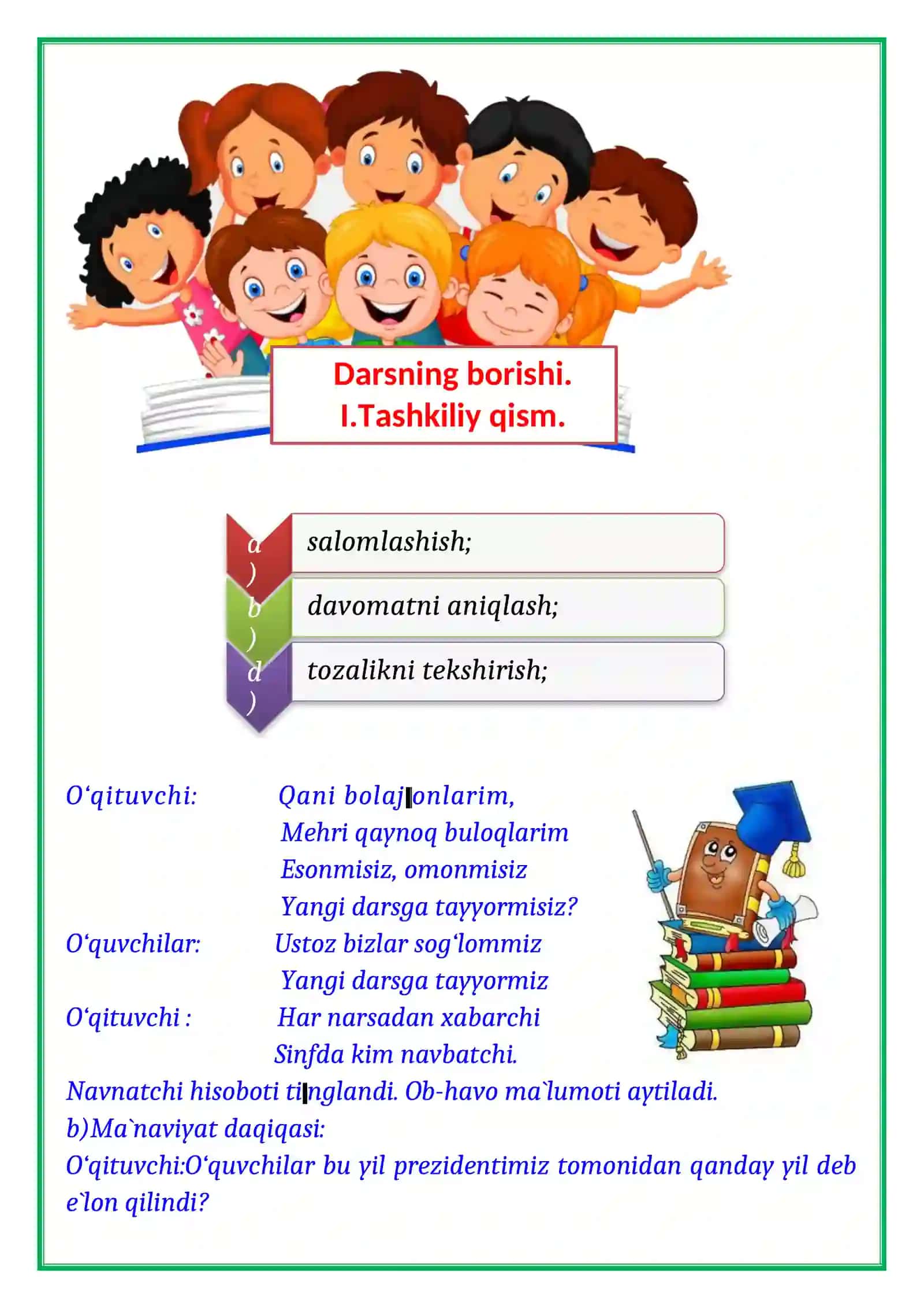 4-sinf o'qish fanidan Qishki ta'til mavzusida 2-chorak dars ishlanmasi 4