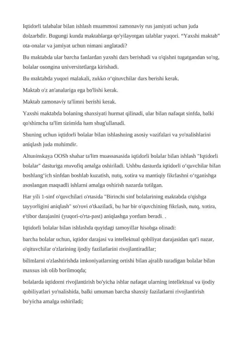 Tyutorning iqtidorli bolalar bilan ishlash xususiyatlari 4