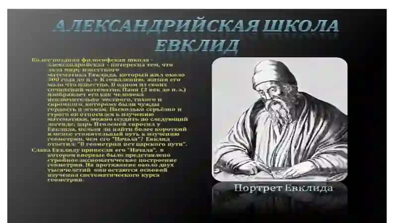 Лингвистическая мысль в Древнем Риме 4
