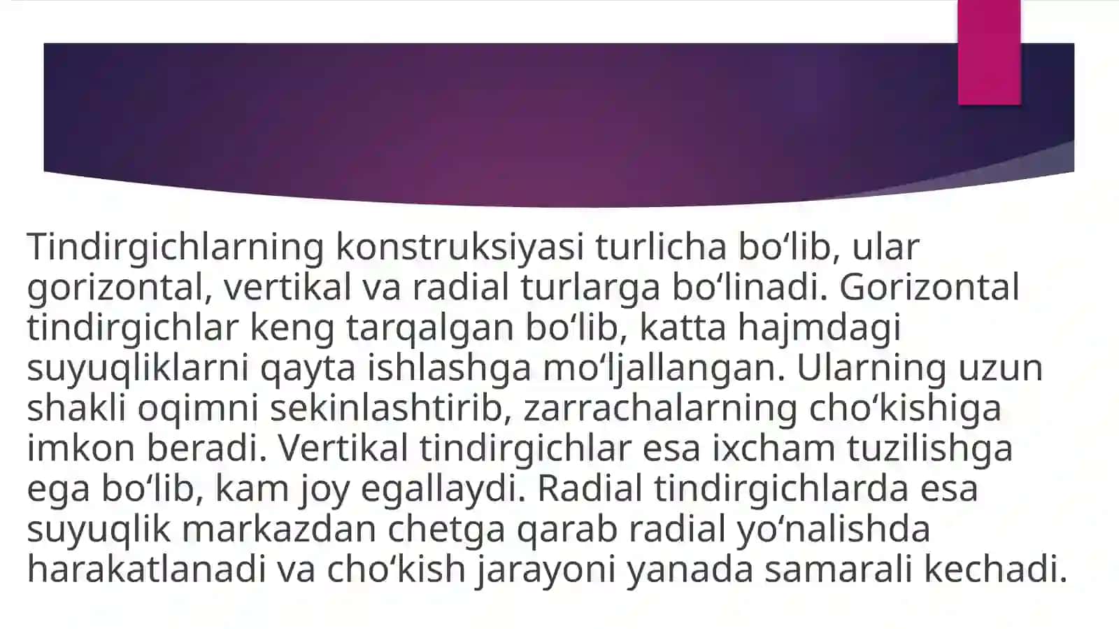 Tindirgichlar. Filtrlar konstruksiyalari. Sentrifugalar. Elektrofiltrlar 4
