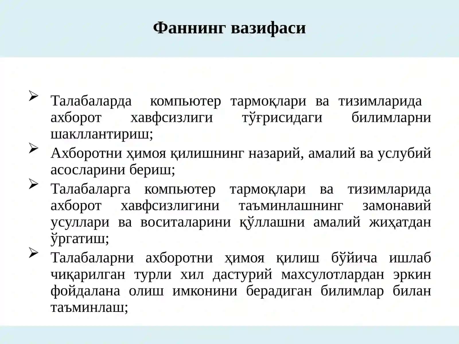 Ахборотхавфсизлиги 4