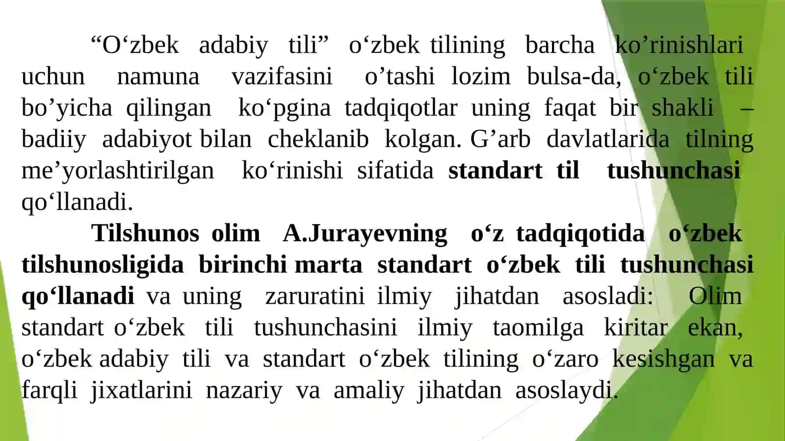 Standart til muammosi. Tilni planlashtirish 4
