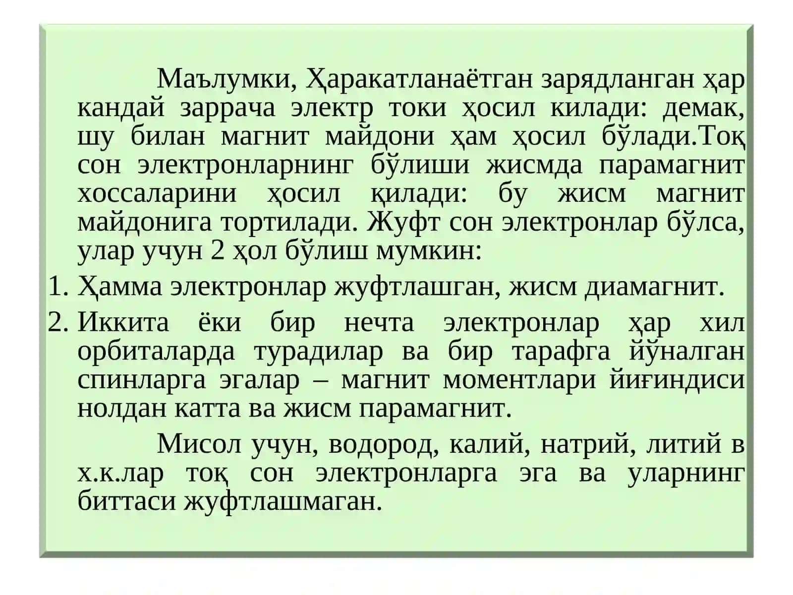 АТОМ ВА МОЛЕКУЛАЛАРНИНГ МАГНИТ ХОССАЛАРИ 4