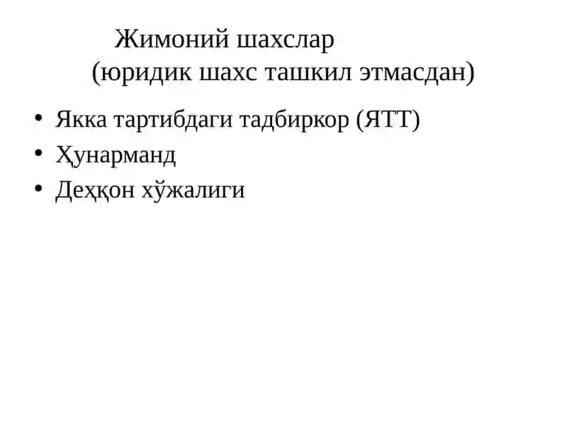 Тадбиркорликнинг ташкилий-ҳуқуқий асослари 4