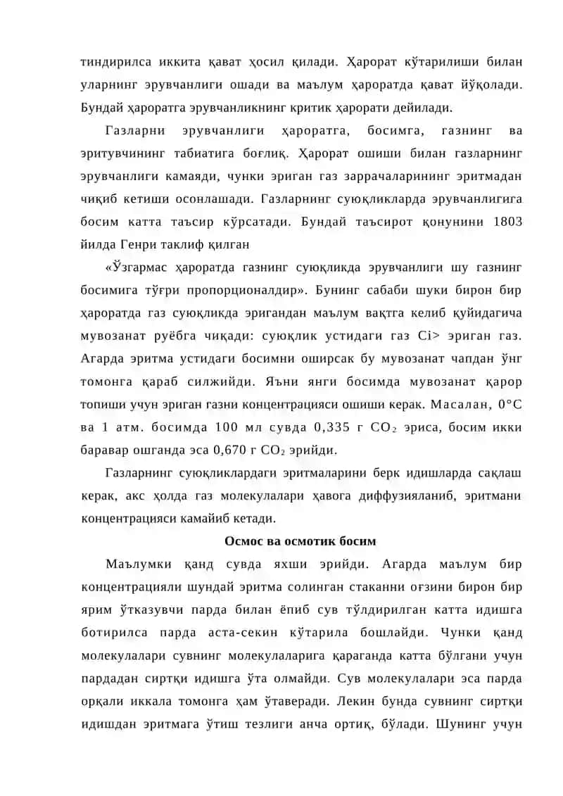 Эритмалар 4