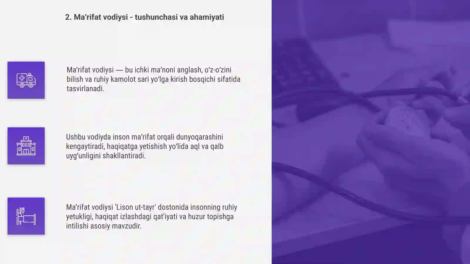 Lison ut-tayr 4