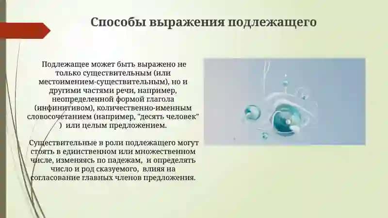 Научная информация в контексте общественной коммуникации 4