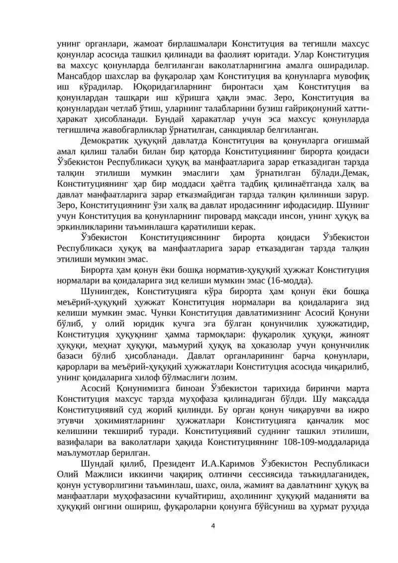 Конституция ва қонуннинг устунлиги 4