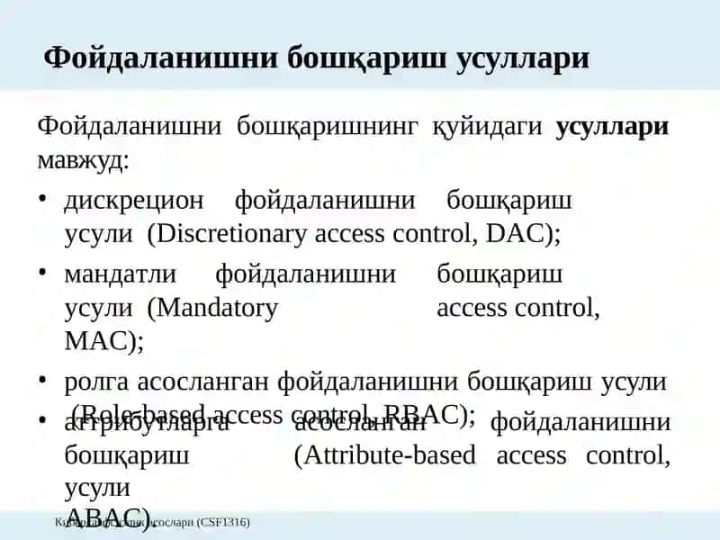 9 -Маъруза:Маълумотларга нисбатан рухсатларни мантиқий бошқариш. Формал моделлар 4