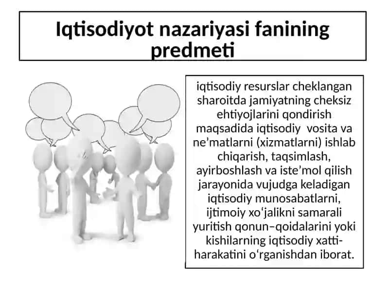 Iqtisodiyotnazariyasifaniningpredmetivausullari 4
