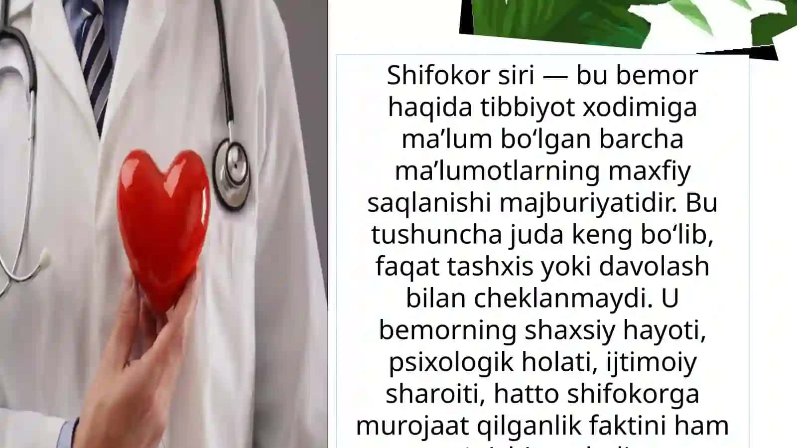 ,,Shifokor siri" muammosining etik-huquqiy jihatlari. Homiladorlikng to'xtatish asosiy diniy konferinsiyalar nuqtai nazaridan 4