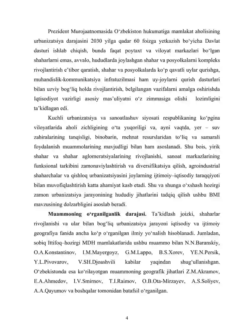 YUQORI QASHQADARYO MINTAQASIDA SHAHAR MANZILGOHLARI JOYLASHUVINING GEOGRAFIK JIHATLARI 4