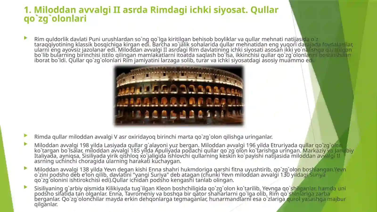 Ilk Rim imperiyasining siyosiy tarixi 4