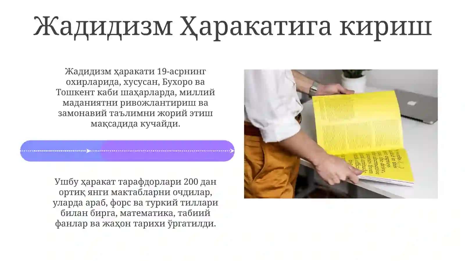 "Oyna" Журнали ва Жадидизм Ҳаракати 4