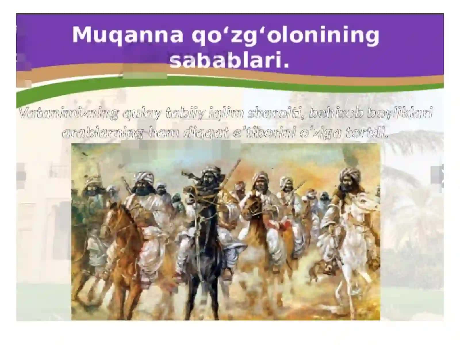 7-sinf O'zbekiston tarixi fanidan Muqanna qo'zg'oloni dars ishlanma 4
