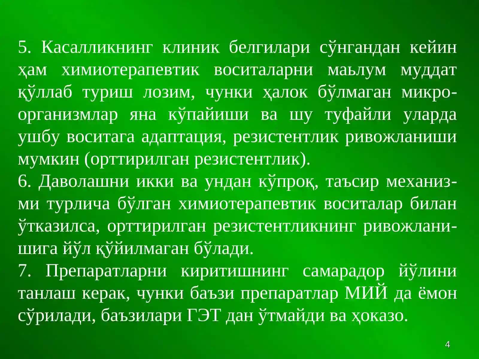 АНТИБАКТЕРИАЛ ХИМИОТЕРАПЕВТИК ВОСИТАЛАР АНТИБИОТИКЛАР 4