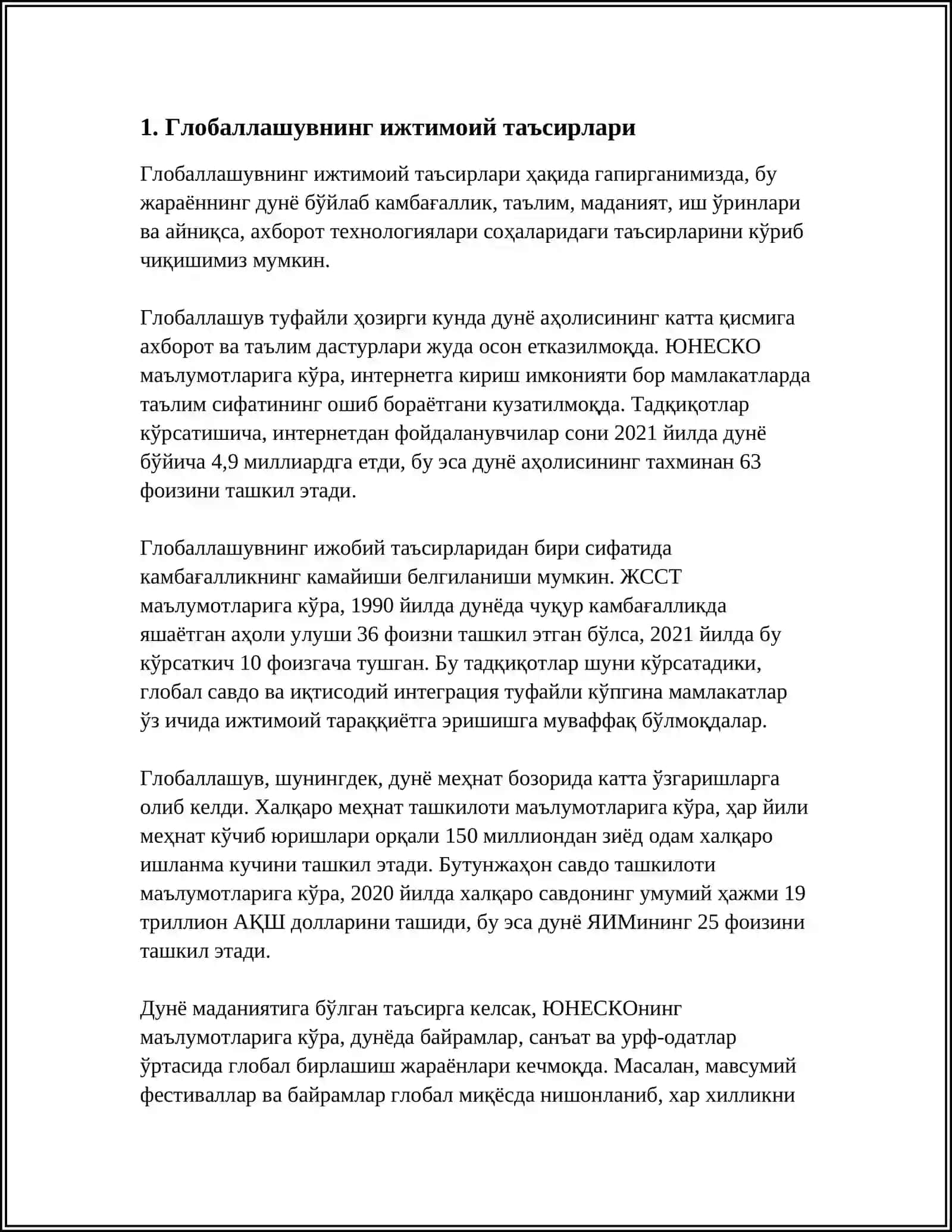 ГЛОБАЛЛАШУВ, ГЛОБАЛИСТИКА ВА БАРКАРОР ТАРАККИЕТИНИГ УСТУВОР ЛУНАЛИИЛАРИ 4